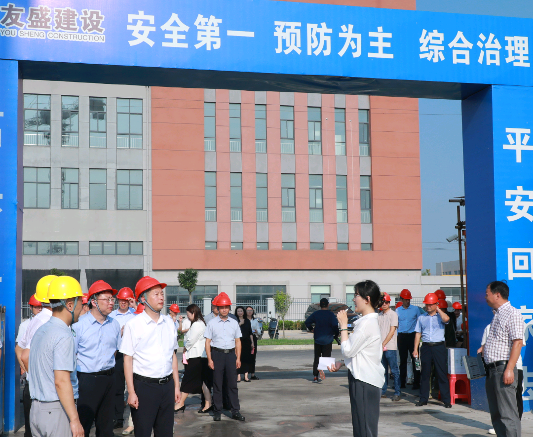 Die Leiter des Parteiarbeitsausschusses der Dazhong-Straße besuchten und inspizierten den Bau unseres neuen Fabrikgebäudes