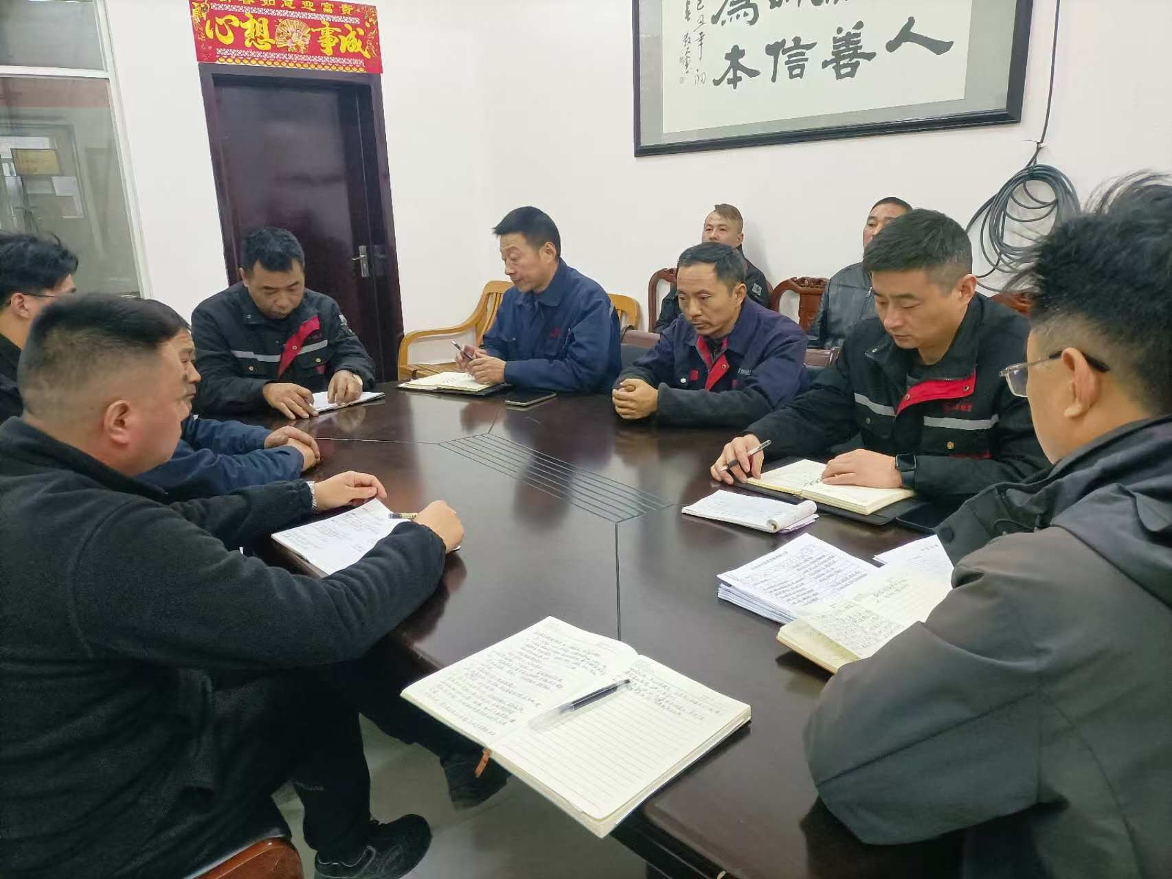 Dafeng Mingyue Bearing Bush Co. Ltd. hielt eine Sonderversammlung der technischen Abteilung ab